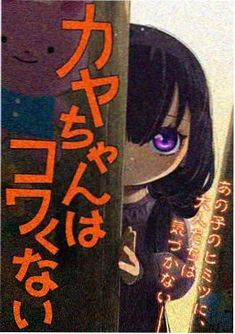 妖精漫画在线观看《第七夜灯火》封面
