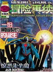 妖精漫画在线观看《她把月亮缝进袖子》封面